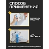 Нейтрализатор запаха в обуви 75мл, Salton Sport, 62080