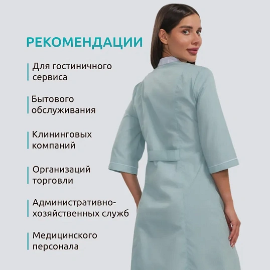 Халат для горничных и уборщиц жен.У28 ХЛ голубой 46 (158-170)