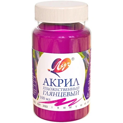 Краска акриловая Луч художественная 100мл Сиреневая, 30С 1850-08
