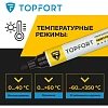 Маркер лаковый TOPFORT Paint 6 мм черный