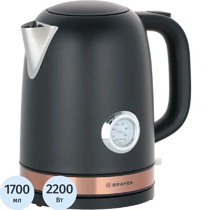 Чайник BRAYER BR1005BK