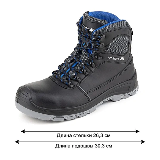 Ботинки (мод.740T), ПУ/ТПУ с КП (р.41)