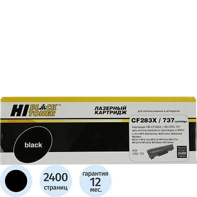 Картридж лазерный Hi-Black для HP LJ Pro M225MFP/M201/Canon // (HB-CF283X)