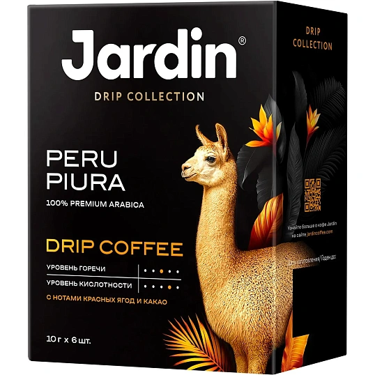 Кофе молотый в дрип-пакетах Jardin Перу Пьюра,10гx6шт