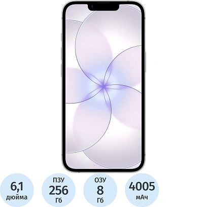 Смартфон Apple iPhone 17e 256GB белый MHRW4ZA/A