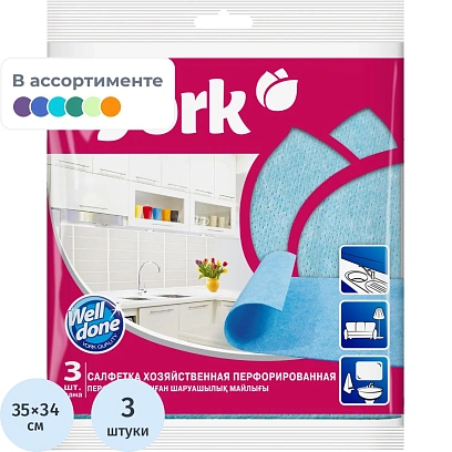 Салфетки хозяйственные YORK 34х35см вискоза перфор 3шт/уп_020030
