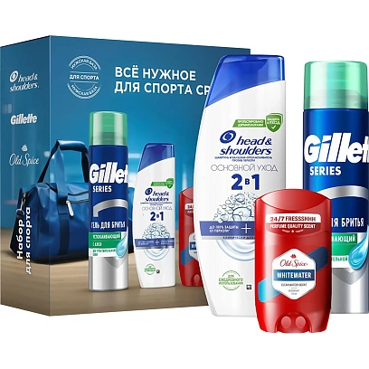 Подарочный набор HSШмп+Блз пр/прх2в1 200+GILLETTEгель д/бртУсп200+OSТвДез50