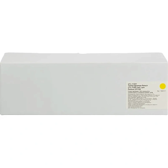 Тонер-картридж Retech CTL-1100Y жел. для Pantum CP1100
