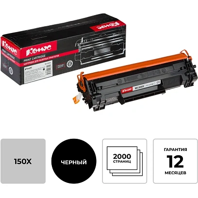 Картридж лазерный Комус W1500X чер. для HP LaserJet M111a/MFP M141a