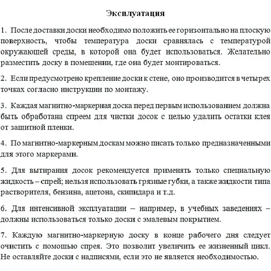 Доска магнитно-маркерная Attache Twist 100х180 лак вращ., на роликах Россия