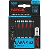 Батарейка Promega AAA/LR03 уп/32шт      
