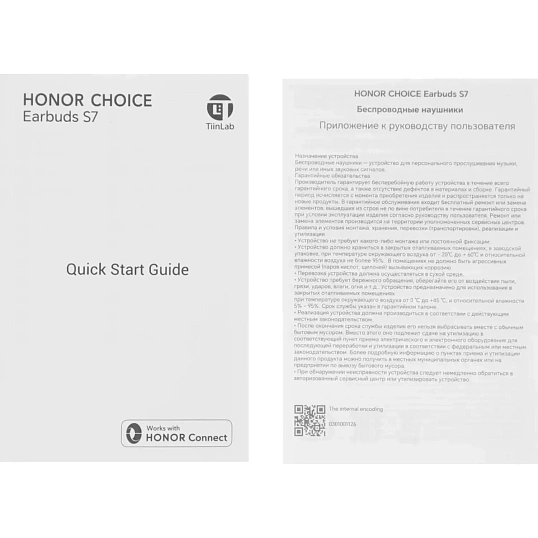 Наушники Honor Choice Earbuds S7 White (CHP-ME00) (5504ABTK)