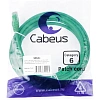 Патч-корд Cabeus PC-UTP-RJ45-Cat.6-3m-GN-LSZH U/UTP,cat.6,2xRJ45, зеленый