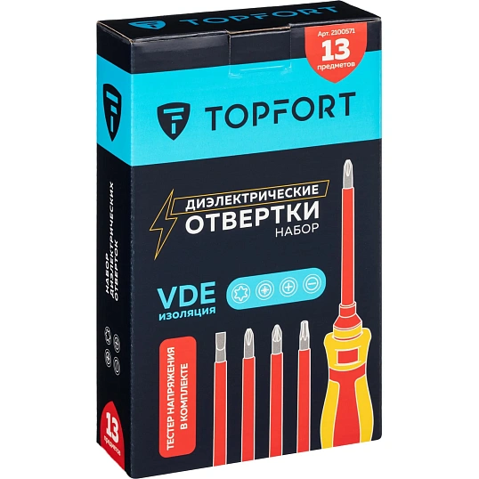 Набор отверток диэлектрических Topfort 13 предметов (VDE 561113)