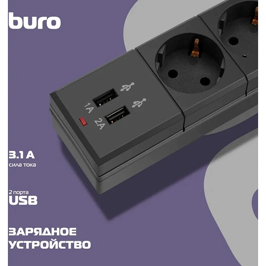 Сетевой фильтр Buro BU-SP1.8_USB_2A-B 1.8м (6 розеток) черный