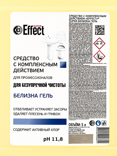 Профхим сантех щел Effect/Super Белизна гель, 5л