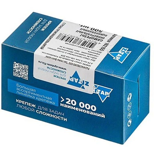 Саморезы универсальные  10х2,5 мм (500 шт/уп) оцин. Zitar (102155)