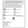 Перчатки защит. NitrixII арт42-302/42-351 трикотаж со всп.нитрилом р.8