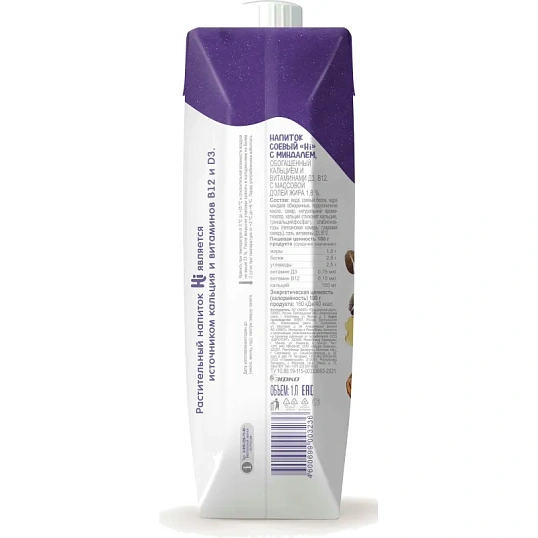 Молоко растительное Hi Бариста миндаль tetra pak 1,8% 1л