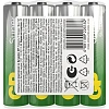 Батарейка GP Super эконом AA/LR6/15A 4шт/уп 15ARS-2SB4/GP24AA21RA-2CRS4