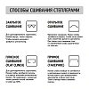 Степлер KW-trio LEVEL-TOUCH до 40 листов, энергосберегающий, сер-зел