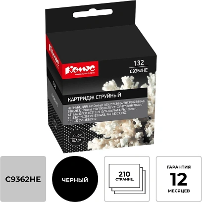 Картридж струйный Комус 132 C9362HE чер. для HP Deskjet5443/D4163