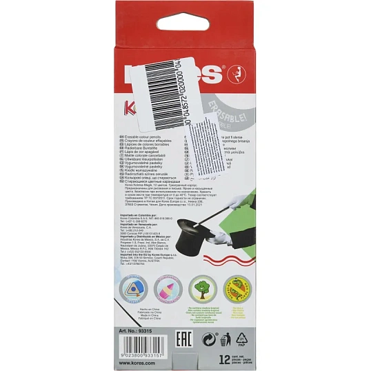 Карандаши цветные 12 цв. 3-гран, стираемые Kores Kolores MagiK, 93315