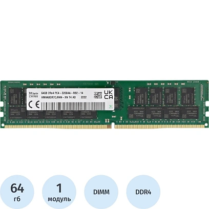 Модуль памяти 64GB Hynix HMAA8GR7CJR4N-XN PC4-25600 3200MHz CL22 ECC Reg
