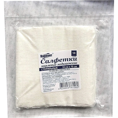 Салфетки стер 10х10см 8сл 17нитей 10шт/уп Вариант ШК61577
