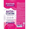Антистатик First Fresh 400 мл