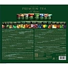 Чай Greenfield Premium Tea Collection 24 сорта, 96пак 1782-08/1970-08