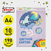 Картон цветной №1School, 10л, 10цв, А4, одностор,мелов,премиум,в папке