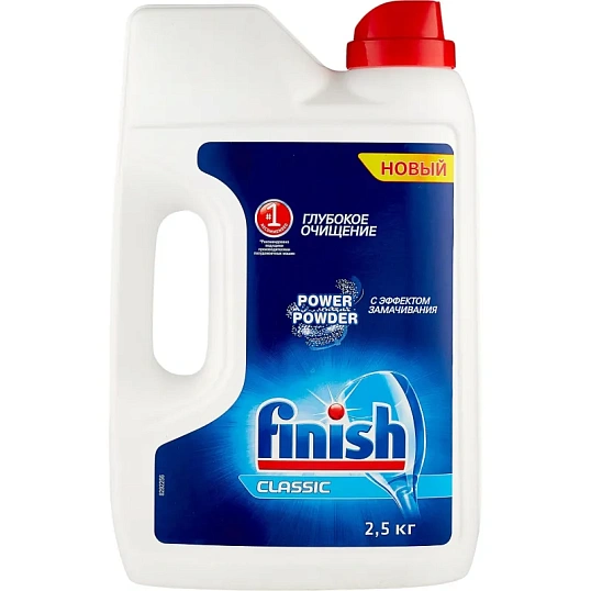 Порошок для ПММ FINISH Classic 2,5кг.
