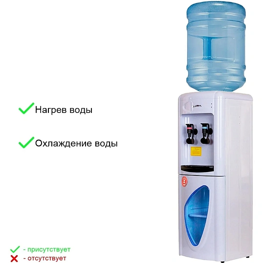Кулер для воды Aqua Work 0.7LR, 700Вт, (белый)
