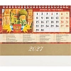 Календарь-домик настольный 2027 Гос.символ.с гос.праз 1спир 200х140 0927005
