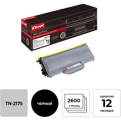 Картридж лазерный Комус TN-2175 пов.емк. чер. для BrotherHL-2140R