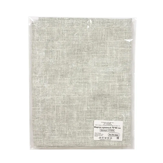 Фартук кухонный 70х60см, рогожка, 160г/м2, Рант серый