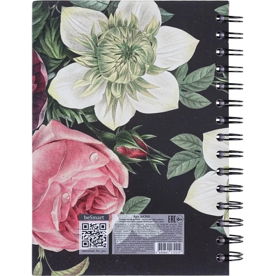 Тетрадь общая, BS, А5, 120л., клетка, твердый, спираль. Flora, букет N4203