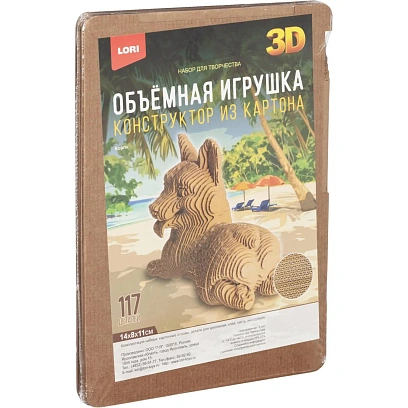 Конструктор из картона. Объёмная игрушка Корги, Нг-011