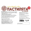 Пастила Пастилята XXL фруктово-ягодная, 800г