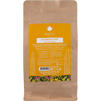 Чайный напиток Niktea Raspberry Mint(Фруктовые травы) травяной, 250г ЧН520