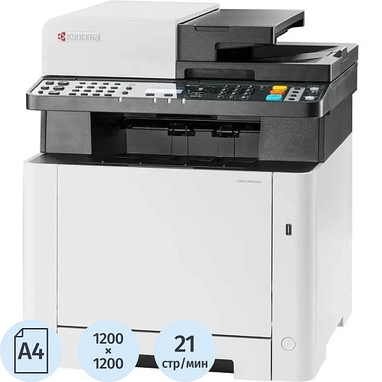 МФУ Kyocera ECOSYS MA2100cfx лазерное цветное А4