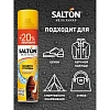Пропитка для защиты обуви от воды SALTON 250мл+50мл 262585032