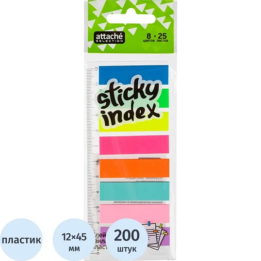Клейкие закладки пласт. 8цв.по 25л. 45ммх12 Attache Selection