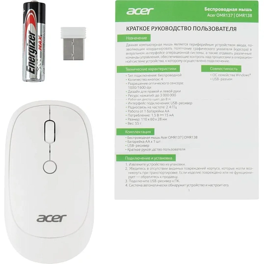 Мышь компьютерная Acer OMR138 белый (1600dpi) WLS USB (4кн) (ZL.MCEEE.01L)
