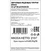 Зерновые плитки медовые GRANI 7гx30шт/уп 880706/880751