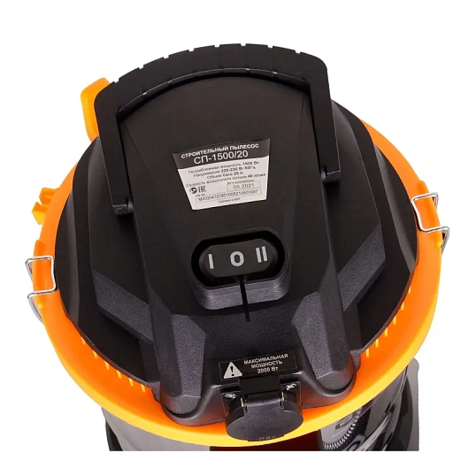 Пылесос строительный ВИХРЬ СП-1500/20 (72/19/1)