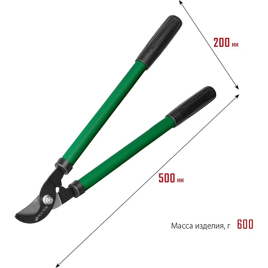 Сучкорез плоскостной средний РОСТОК 500 мм, закаленные лезвия (424117)