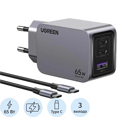 Зарядное устройство сет. UGREEN X755(25871)Nexode Pro 65W 3-Port+каб.1м сер