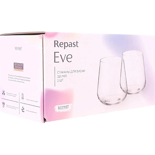 Набор стаканов для воды REPAST EVE 320 мл (2 шт),67917